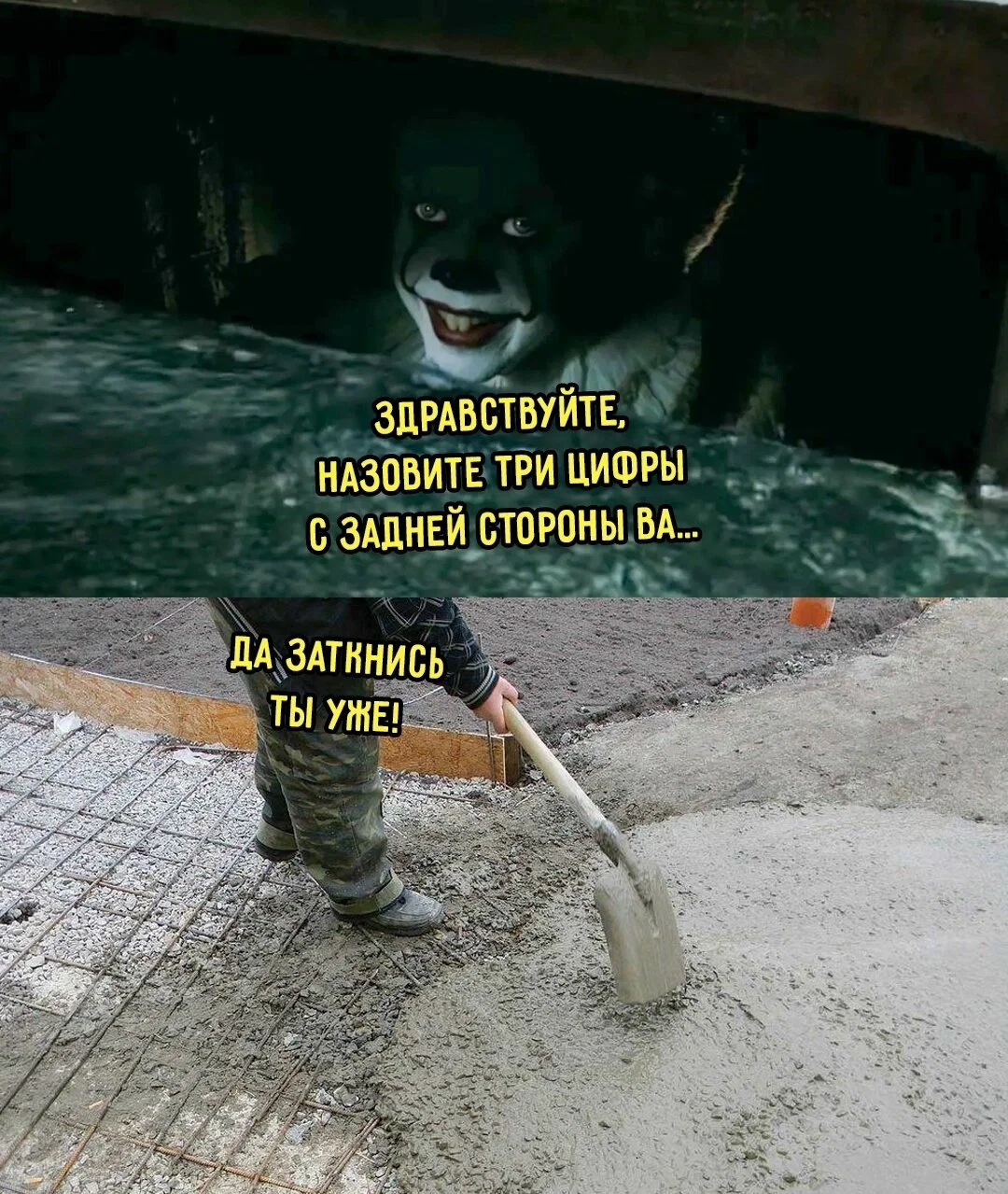 Дички с приездом до дома!