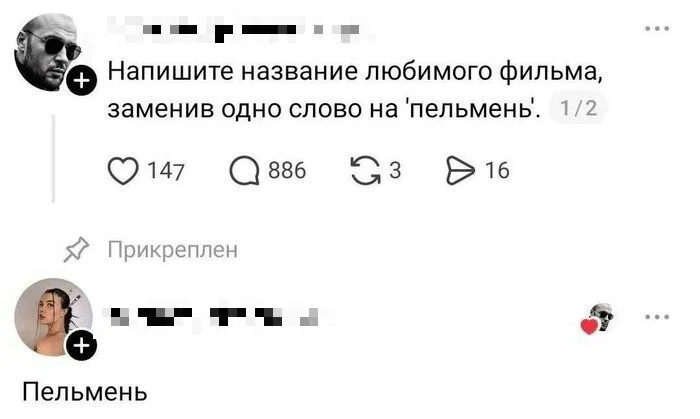 Дички с приездом до дома!