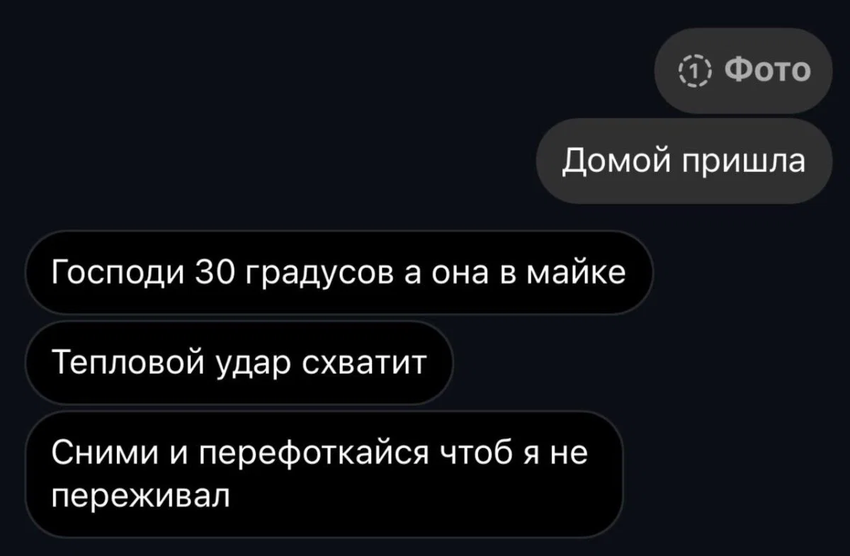 Дички с приездом до дома!