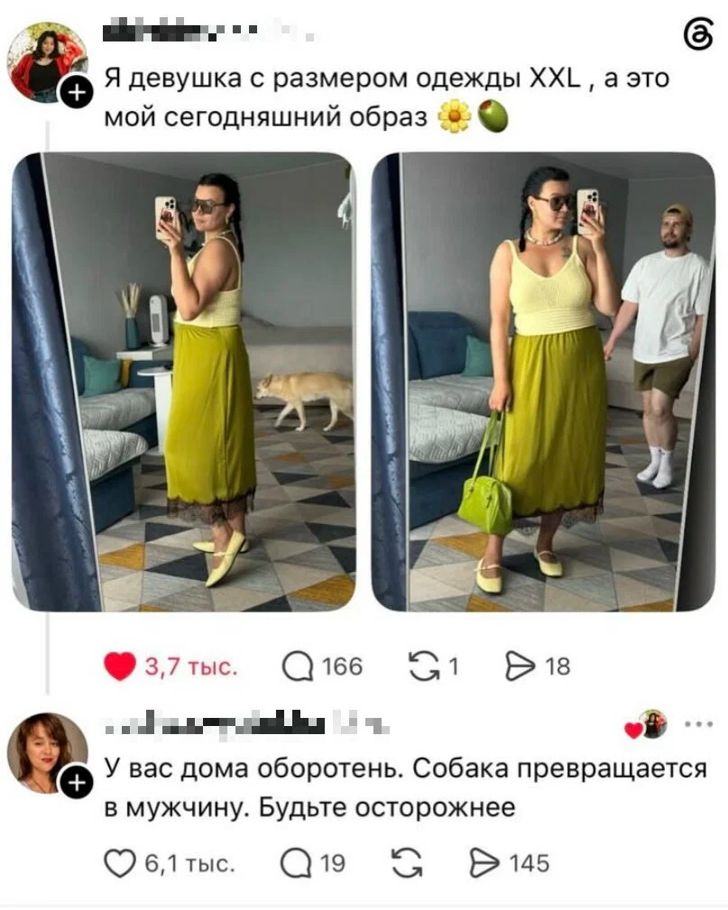 Дички с приездом до дома!