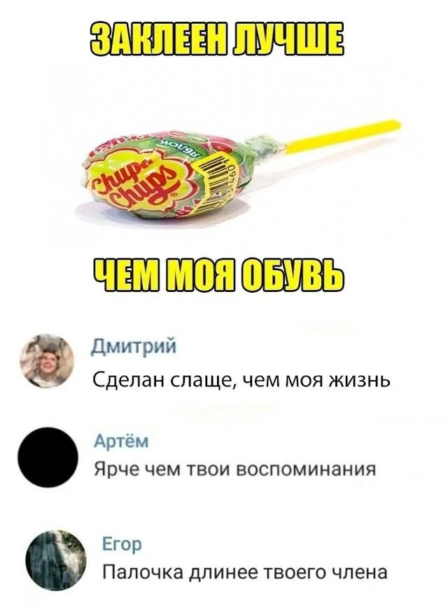 Дички с приездом до дома!