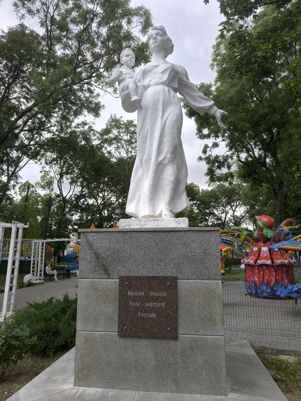 Тоже бью поклон