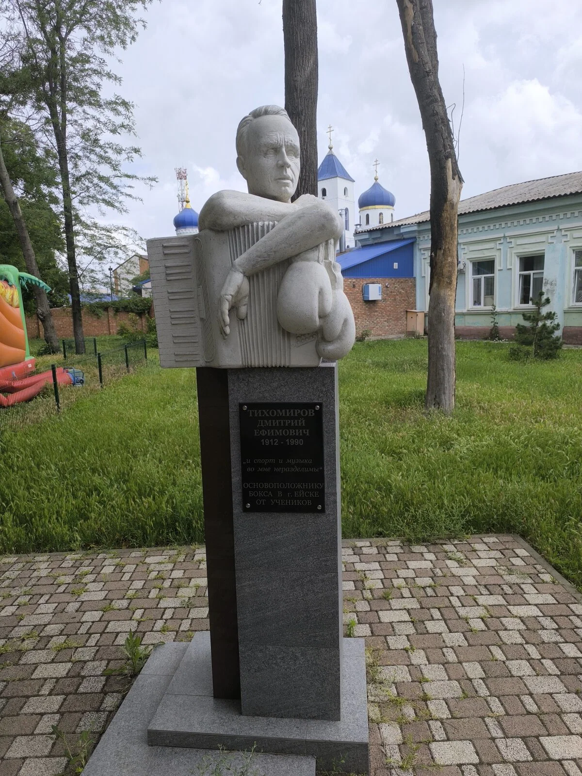 Бокс и Ейск еще один ивент!