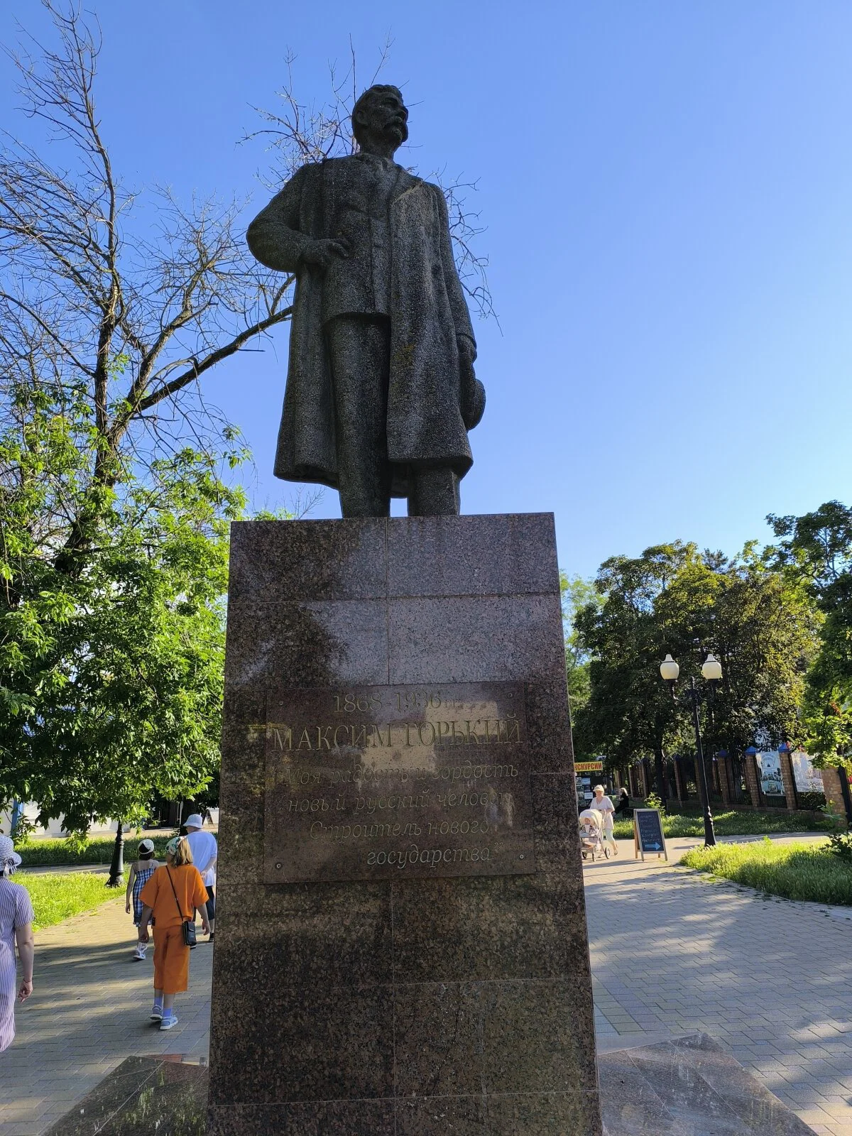 Горький это классика лета