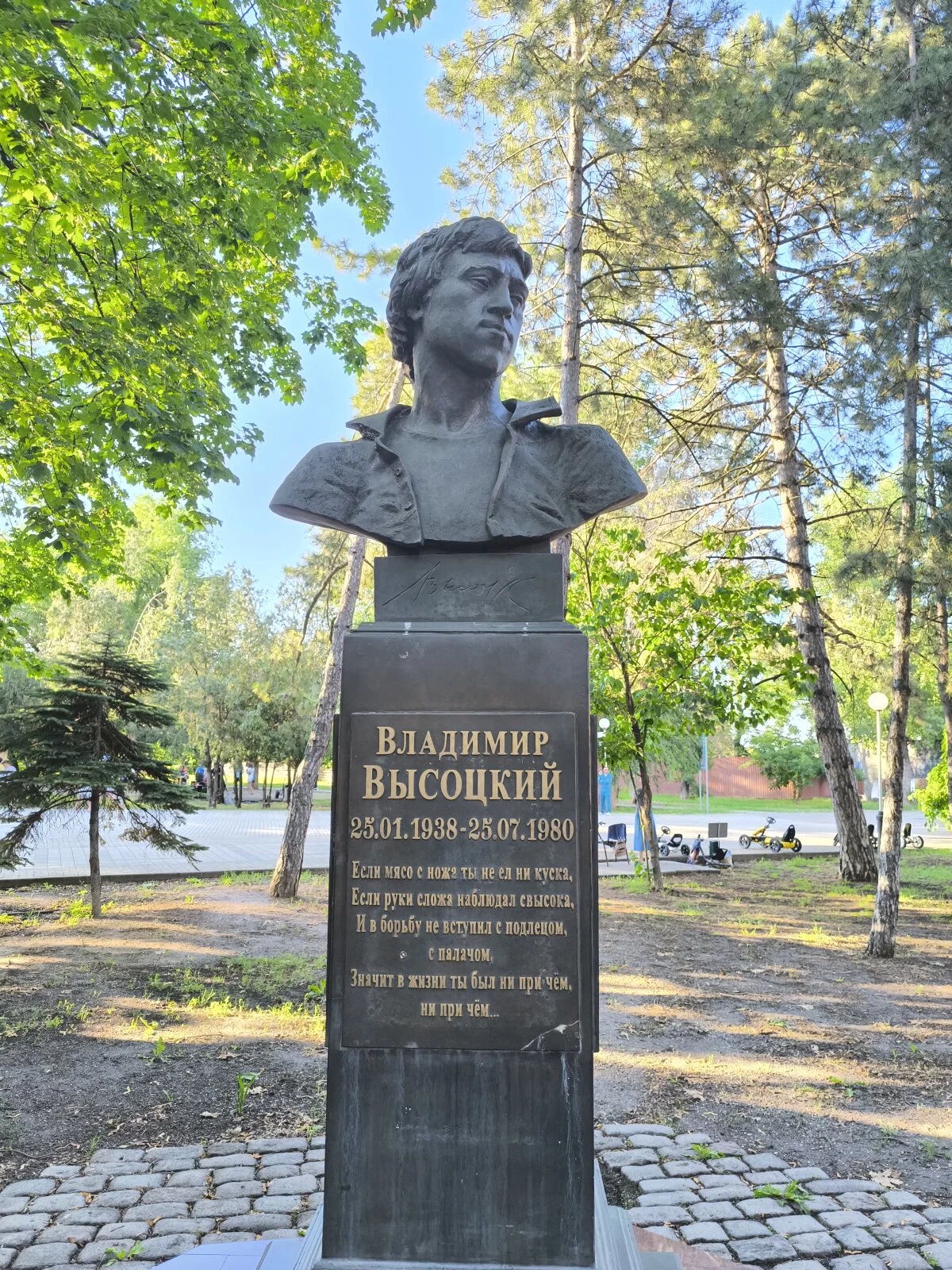 Бюст Высоцкому