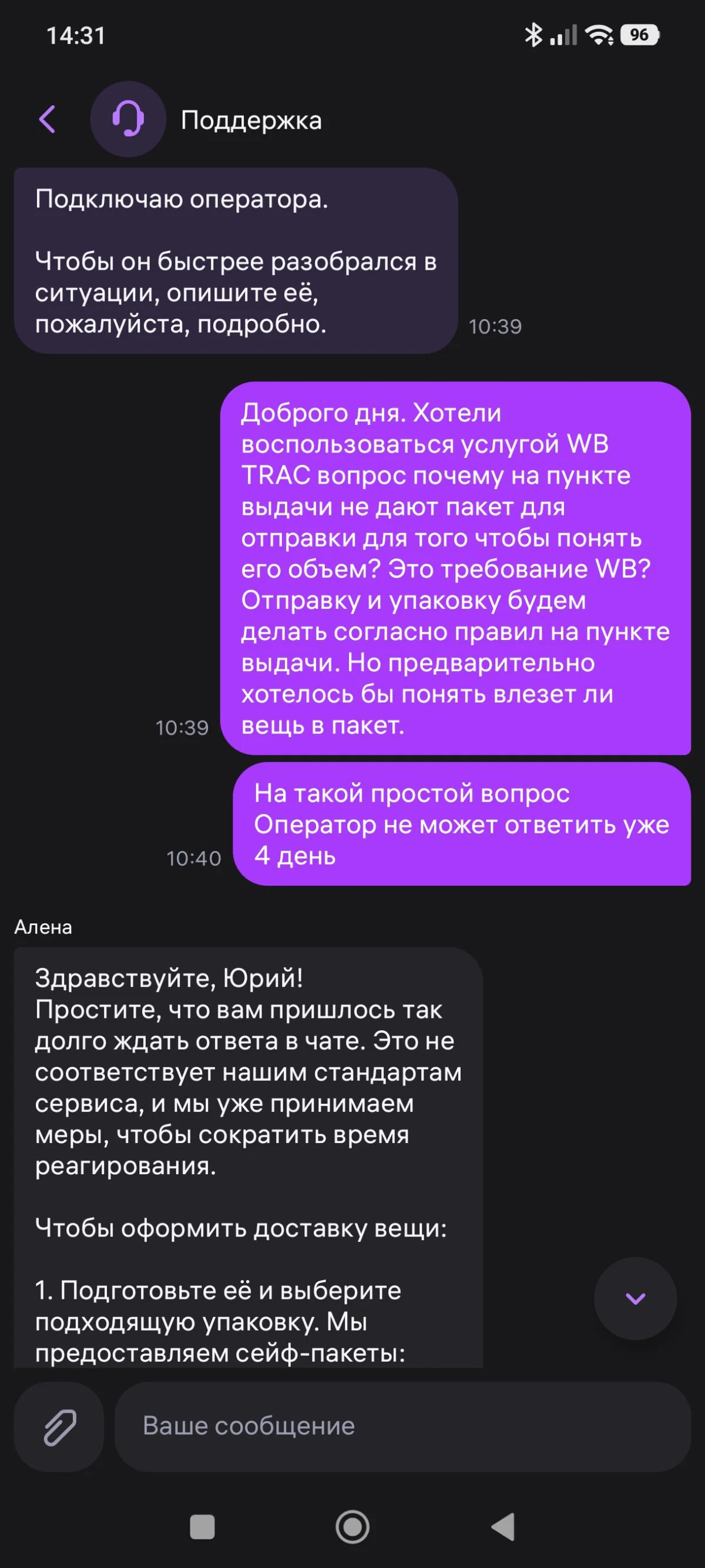 Юрий )))