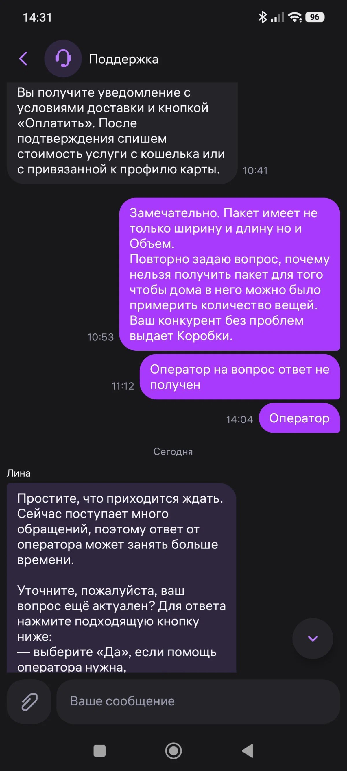 Пост к посту ) чемоданы?