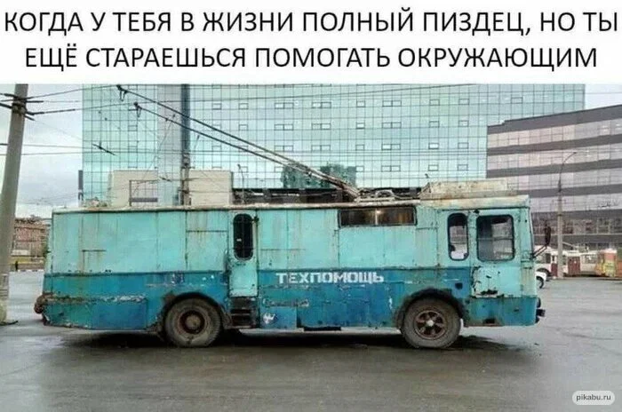 Конец игры...
