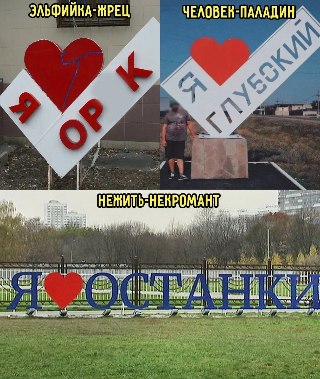 Дичка пятничная