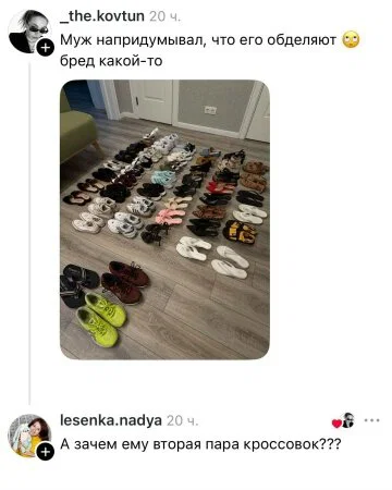 Дичка пятничная