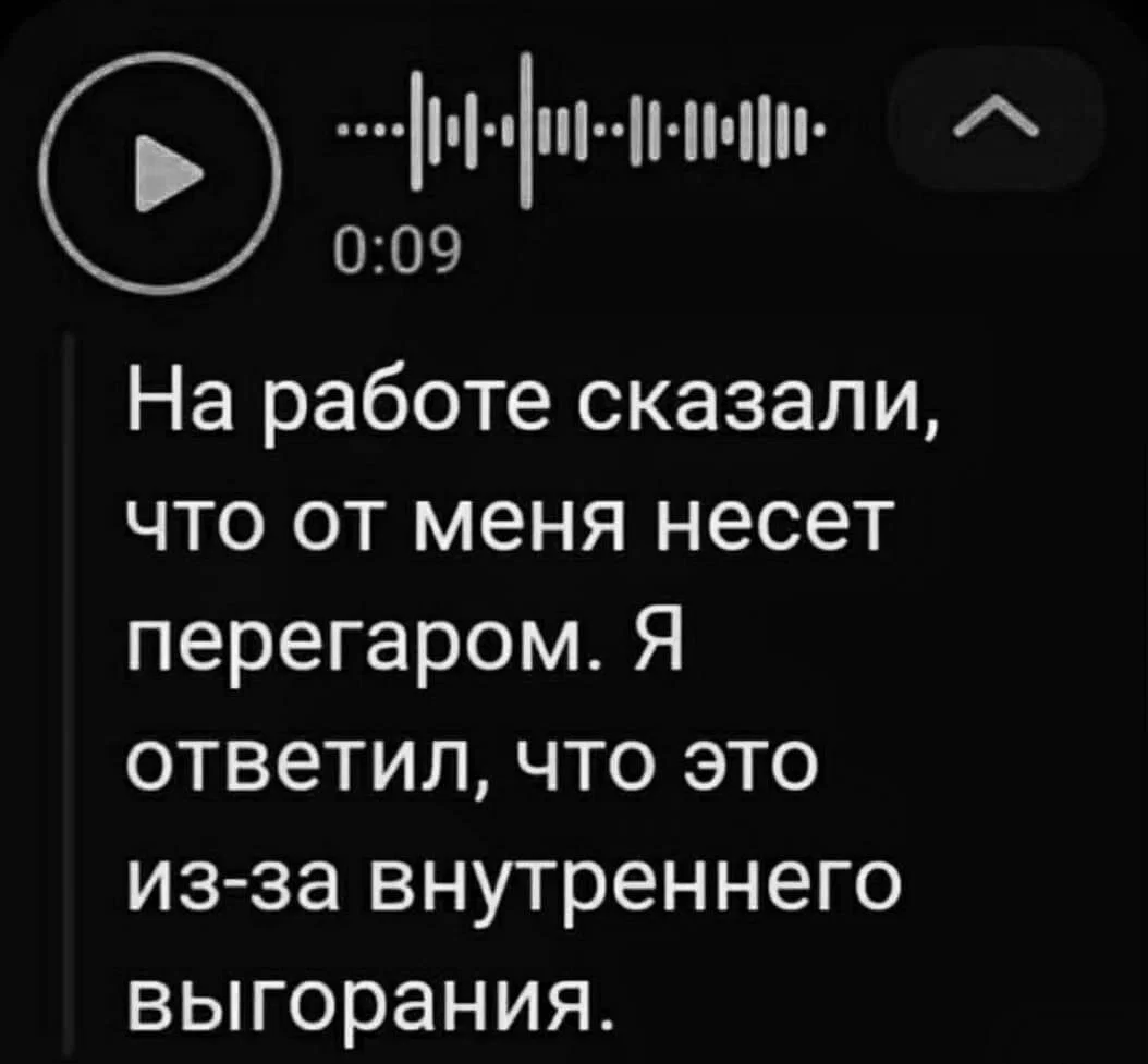 Дичка пятничная