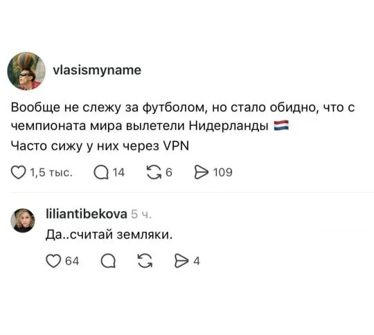 Дичка пятничная