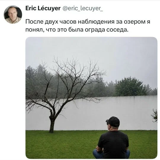 Дичка пятничная