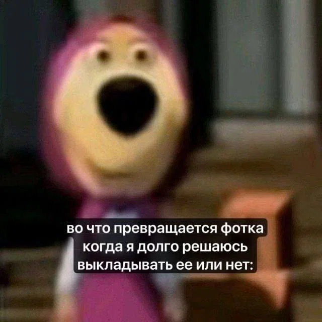 Дичка пятничная