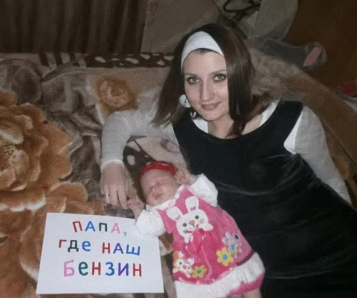 Дичка пятничная