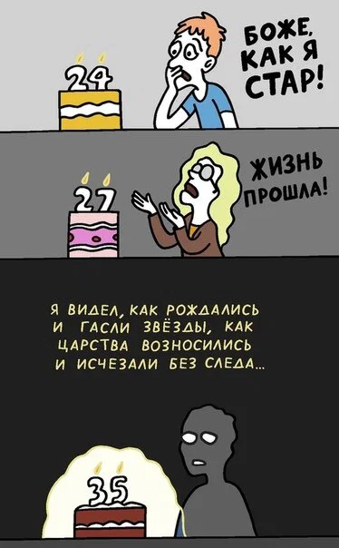 Дичка пятничная