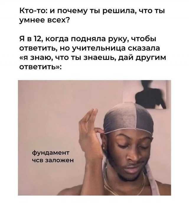 Дичка пятничная
