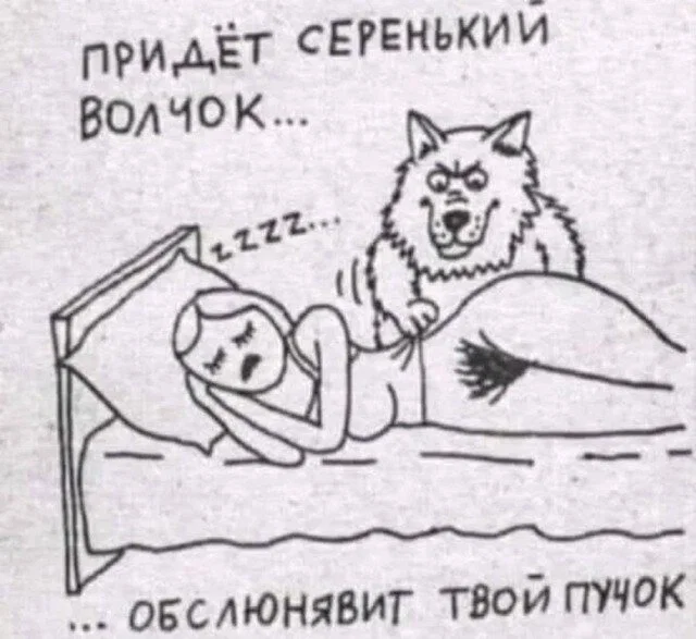Дичка пятничная