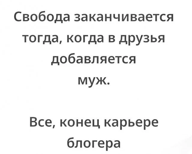 Дичка пятничная