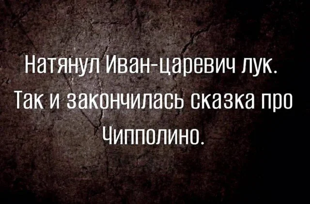 Дичка пятничная
