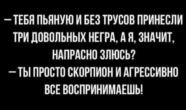 Дичка пятничная