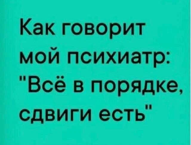 Дичка пятничная
