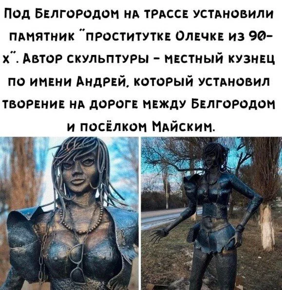 Дичка пятничная