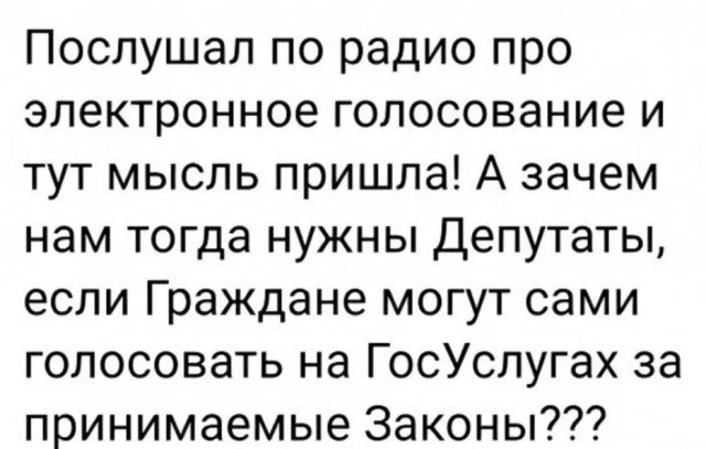 Дичка пятничная