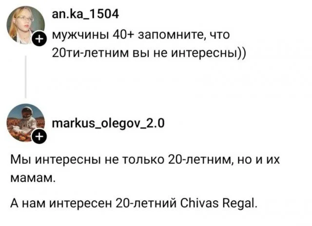 Дичка пятничная