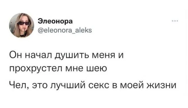 Дичка пятничная