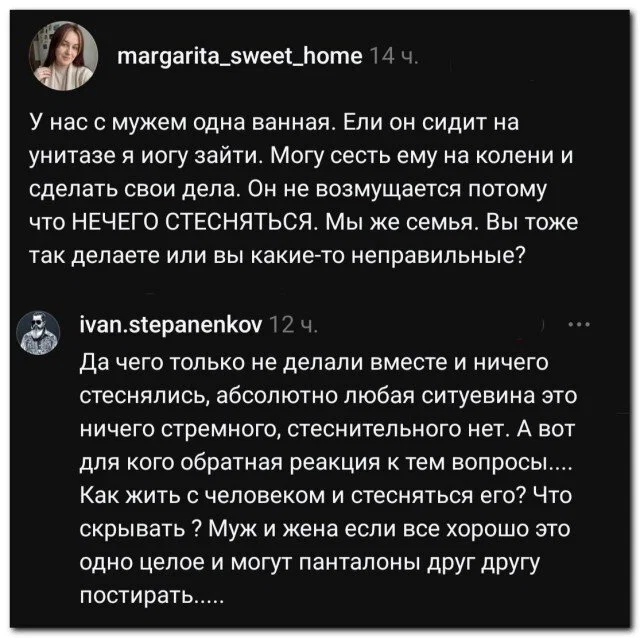 Дичка пятничная