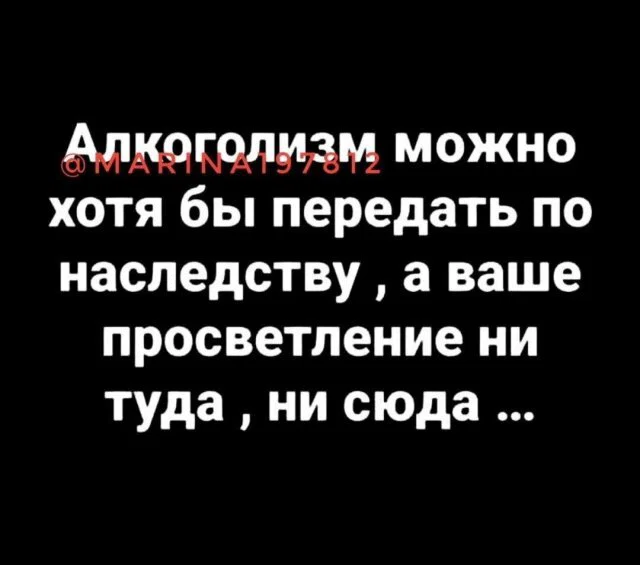 Дичка пятничная