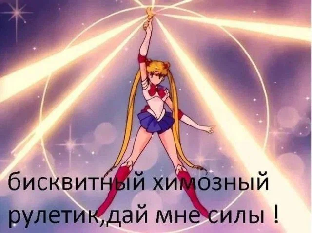 Дичка пятничная