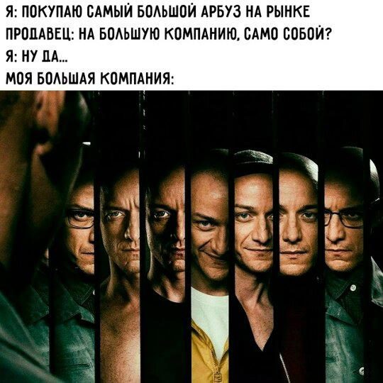 Дичка пятничная