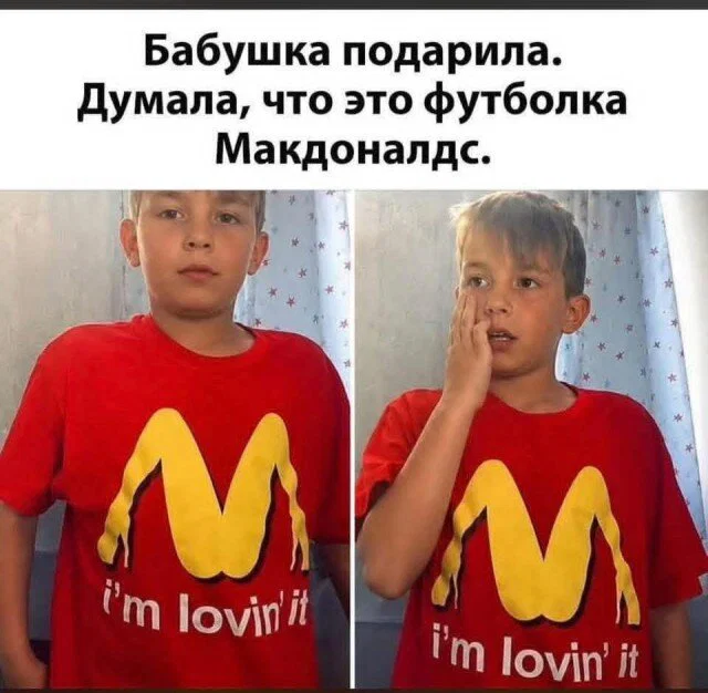 Дички для выходных