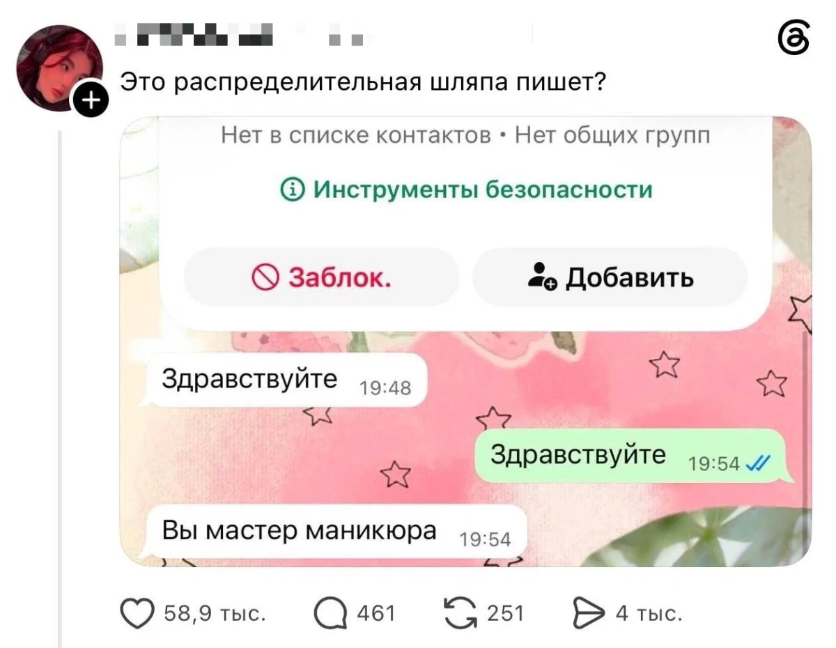 Дички для выходных