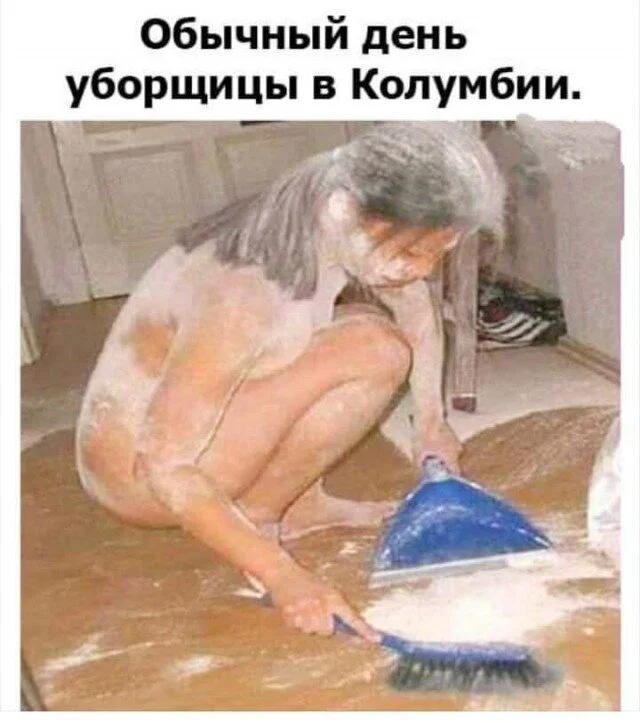 Дички для выходных