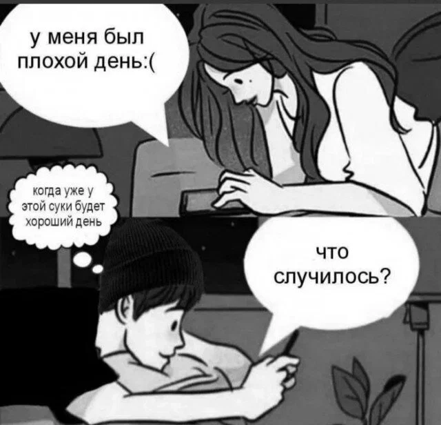 Дички для выходных