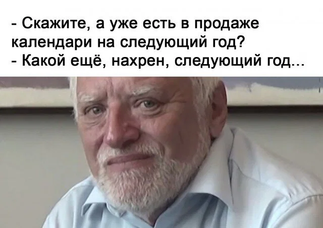 Дички для выходных