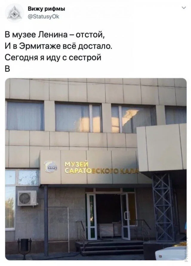 Дички для выходных