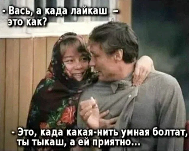 Дички для выходных