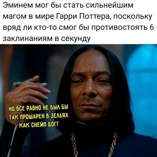 Дички для выходных