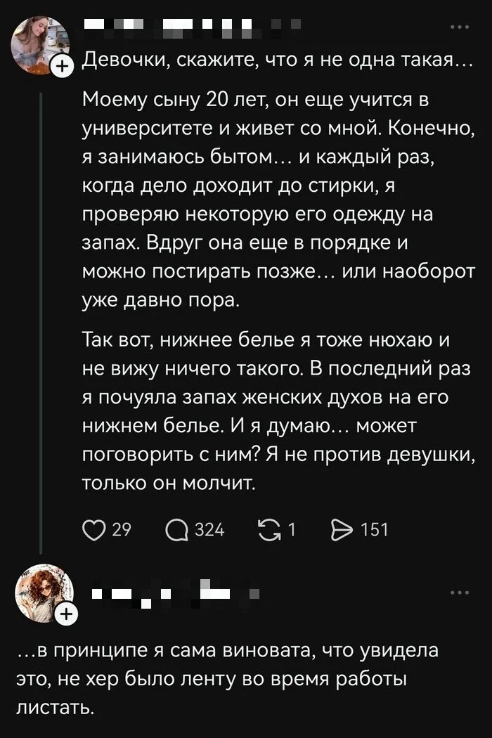 Дички для выходных