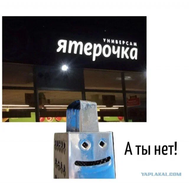 Дички для выходных