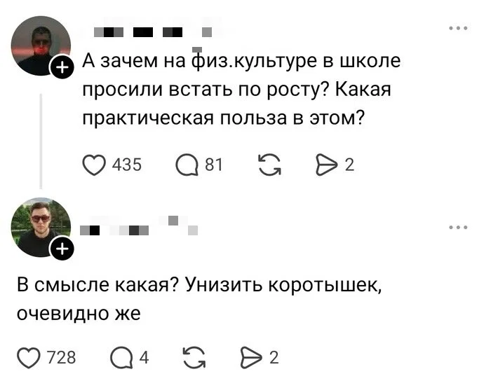 Дички для выходных