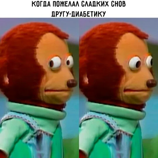 Дички для выходных