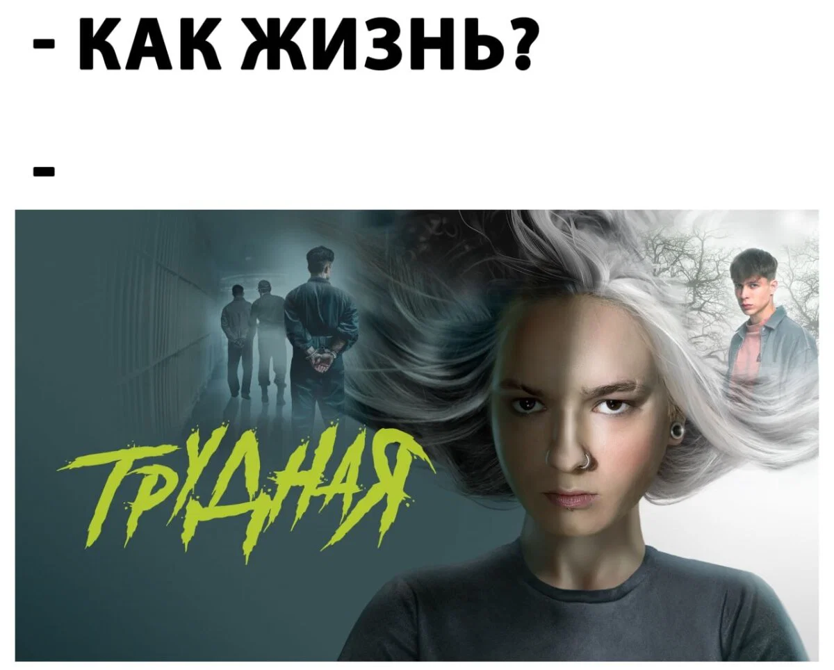 Дички для выходных