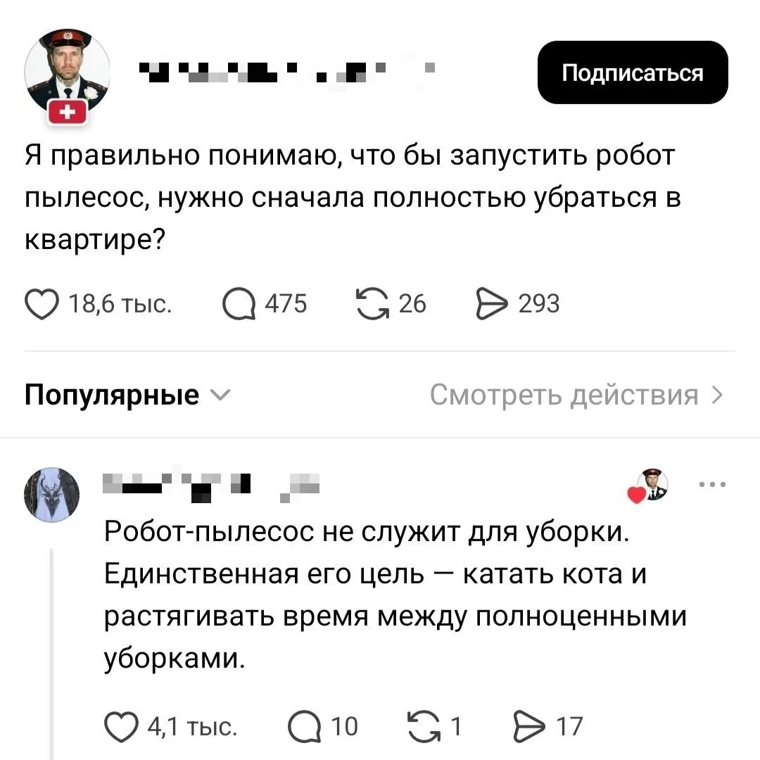 Дички для выходных