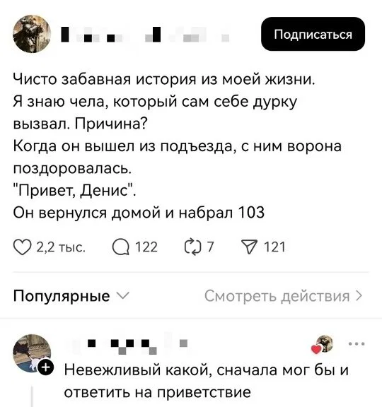 Дички для выходных