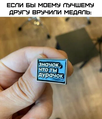 Дички для выходных